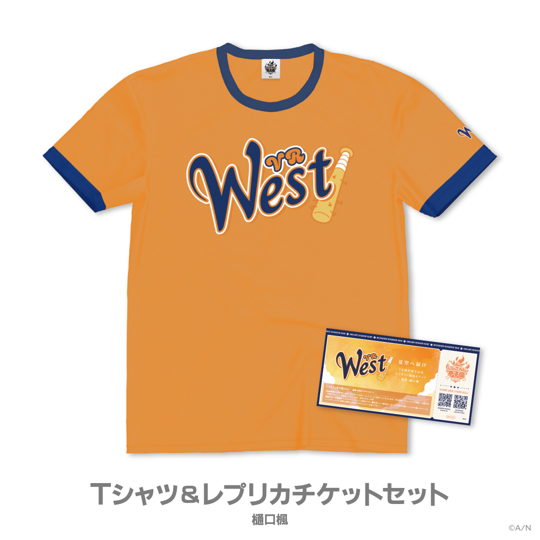 【にじさんじ甲子園2025】VR関西圏立高校