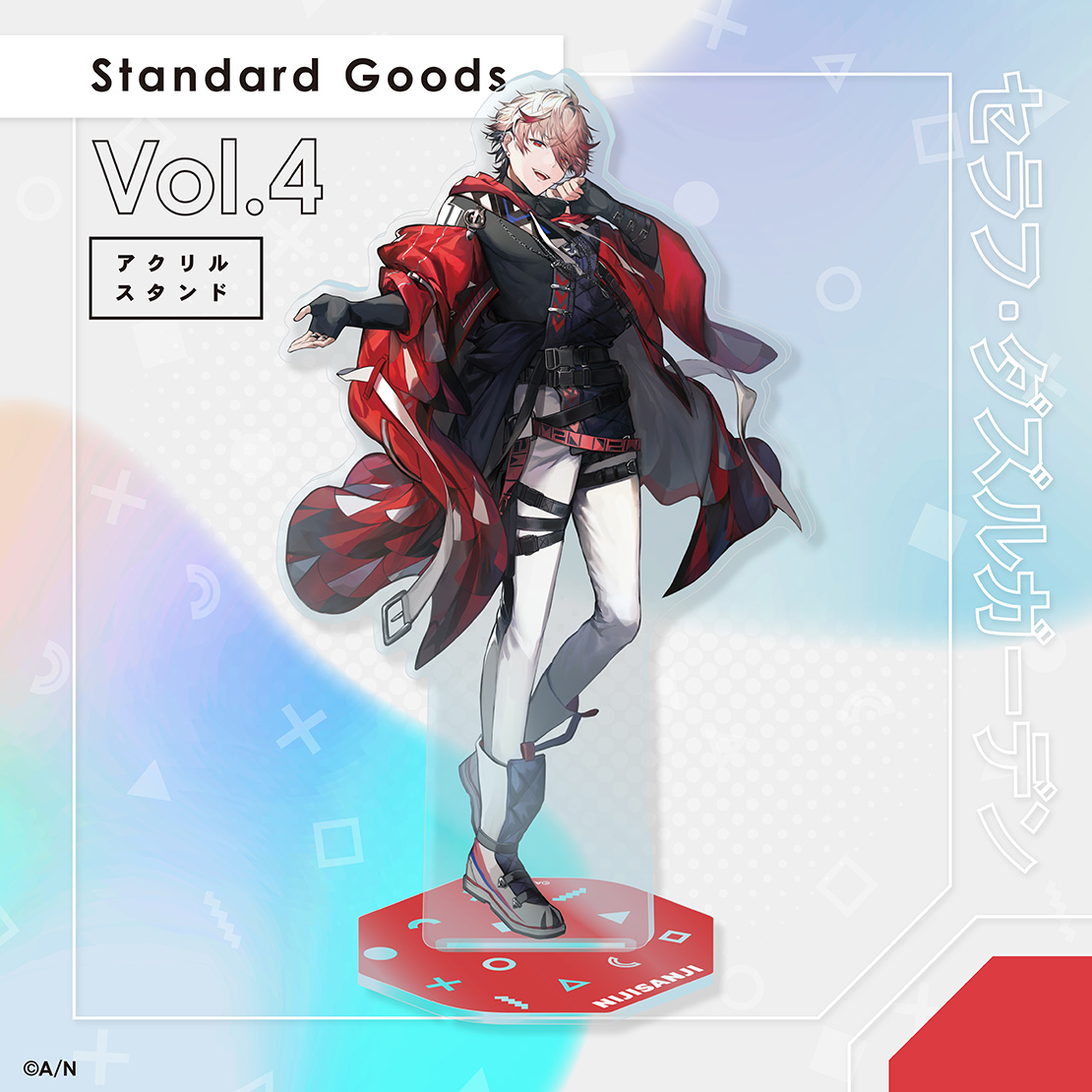 【Standard Goods Vol.4】アクリルスタンド セラフ・ダズルガーデン
